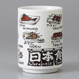 Mino ware Japanese Teacup M