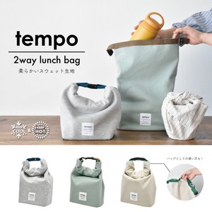 Lunch Bag Bento 2-way 2023 New