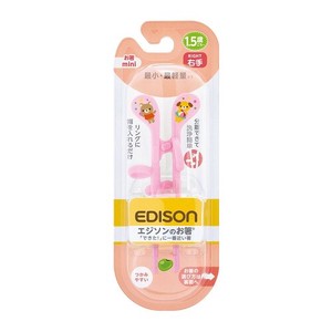 ビリーブ EDISON エジソンのお箸mini（ピンク／右手用）