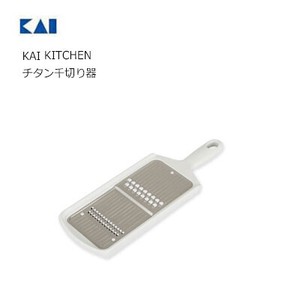Slicer Kai Kitchen
