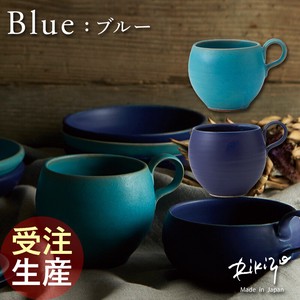 【受注生産】日本製 笠間焼 Rikizo ブルー マグカップ カフェ おしゃれ 食器 陶器 北欧 ギフト 手作り