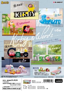 リーメント　星のカービィ Kirby & Words＊日本国内のみの販売