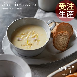 【受注生産】日本製 笠間焼 Rikizo スリール スープカップ おしゃれ 食器 北欧 ギフト カフェ くすみ