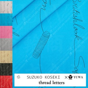 有輪商店 YUWA 小関鈴子さん シャーティング ”thread letters”[B:Blue] / 全7色 / 生地 布 / SZ826748