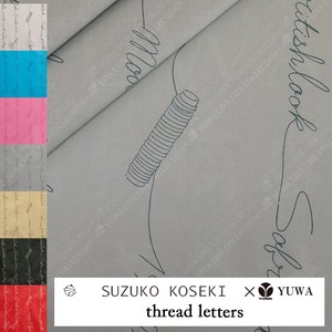 有輪商店 YUWA 小関鈴子さん シャーティング ”thread letters”[D:Gray] / 全7色 / 生地 布 / SZ826748