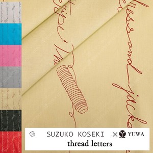 有輪商店 YUWA 小関鈴子さん シャーティング ”thread letters”[E:Beige] / 全7色 / 生地 布 / SZ826748
