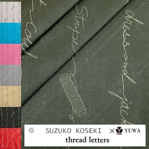 有輪商店 YUWA 小関鈴子さん シャーティング ”thread letters”[F:Dark Green] /全7色/生地 布/ SZ826748