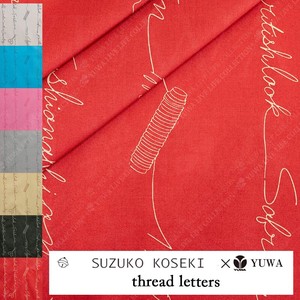 有輪商店 YUWA 小関鈴子さん シャーティング ”thread letters”[G:Red] / 全7色 / 生地 布 / SZ826748