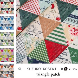 有輪商店 YUWA 小関鈴子さん シャーティング ”triangle patch”[A:Red] / 全5色 / 生地 布 / SZ826747
