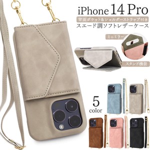 Phone Case Mini Shoulder Strap Soft Leather
