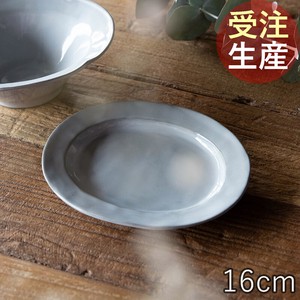【受注生産】美濃焼 日本製 TAMAKI カラン オーバルプレート16 お皿 陶器 北欧 おしゃれ 食器