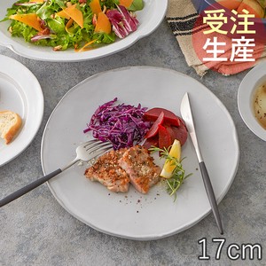 【受注生産】美濃焼 日本製 TAMAKI カラン ラウンドプレート17 お皿 陶器 北欧 おしゃれ 食器