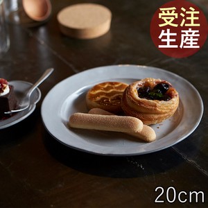 【受注生産】美濃焼 日本製 TAMAKI カラン リムプレート20 お皿 陶器 北欧 おしゃれ 食器