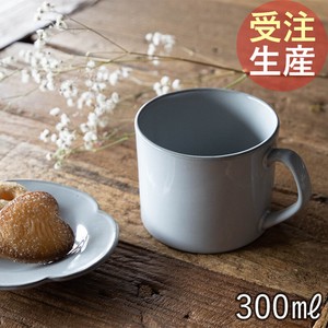 【受注生産】美濃焼 日本製 TAMAKI カラン ストレートマグ お皿 陶器 北欧 おしゃれ 食器