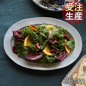【受注生産】美濃焼 日本製 TAMAKI カラン オーバルプレート26 お皿 陶器 北欧 おしゃれ 食器