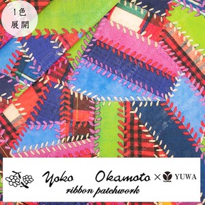 有輪商店 YUWA 岡本洋子さん シャーティング ”ribbon patchwork”[A:Multi] /全1色/生地 布 / YOEF824767