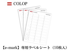 COLOP e-mark 専用 ラベルシール（オーストリア・輸入・文房具）