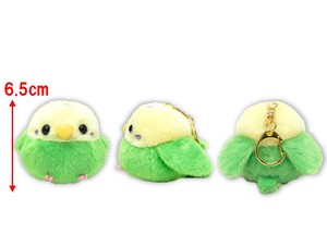Animal/Fish Plushie/Doll SEKISEI Green Mascot Key Ring
