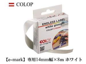 COLOP e-mark 専用 14mm幅 白ラベル（オーストリア・輸入・文房具）
