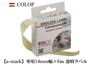 COLOP e-mark 専用 14mm幅 透明 ラベル（オーストリア・輸入・文房具）