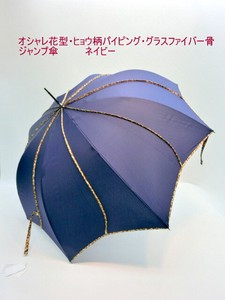 通年新作）雨傘・長傘-婦人　オシャレ花型・ヒョウ柄パイピング・グラスファイバー骨ジャンプ傘