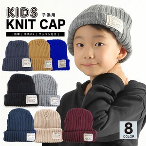 Babies Hat/Cap Plain Color Spring Kids for Kids Simple