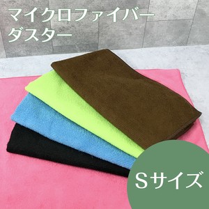 【特価商材】マイクロファイバークロス Sサイズ ポリエステル ナイロン 吸水 速乾 掃除 布巾 雑巾