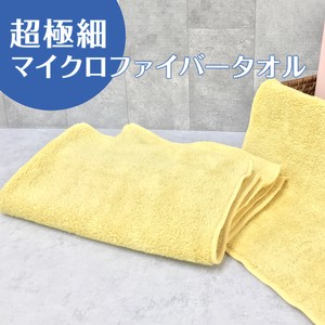 【特価商材】超極細マイクロファイバークロス ポリエステル 吸水 速乾 掃除 布巾 雑巾
