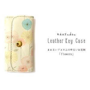 Key Case Flowers Genuine Leather