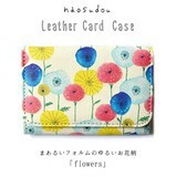 Business Card Case Flowers Genuine Leather