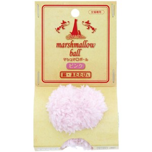 Cat Toy Pink