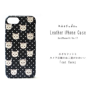 naosudou Leather iPhoneケース