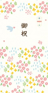 Furukawa Shiko Envelope Mino Washi Noshi-Envelope