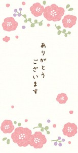 Furukawa Shiko Envelope Mino Washi Noshi-Envelope