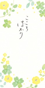 Furukawa Shiko Envelope Just Something Small Flower Mino Washi Noshi-Envelope