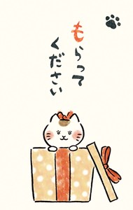 Furukawa Shiko Envelope Won'T You Take It? Pochi-Envelope Healing Cat
