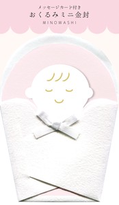 Furukawa Shiko Envelope Pink Okurumi Mini Kinpu