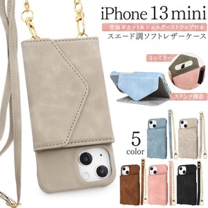 Phone Case Shoulder Strap M Soft Leather