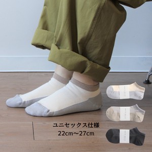 和紙混カラーブロックアンクルソックス【靴下】【日本製】【ユニセックス】