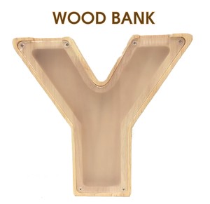 ウッドバンク（イニシャル）『Y』/木製貯金箱/ウッドバンク/イニシャル雑貨