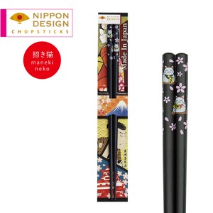 Chopsticks Design Beckoning Cat Animals Cat Lucky Charm M Japanese Pattern Made in Japan