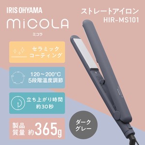 Hair Curler/Straightener/Hot Roller