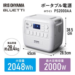 【アイリスオーヤマ　工具・DIY・資材　電動工具】　ポータブル電源