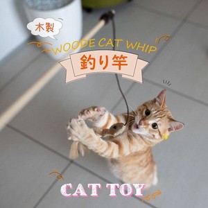 猫じゃらし PA 4998 猫 TOY ネコ おもちゃ
