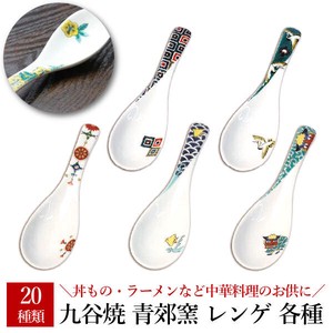 Kutani ware Seikou-kiln Cutlery M 1-sets 5-pcs Made in Japan