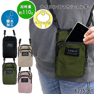 Shoulder Bag Nylon Mini Water-Repellent Men's