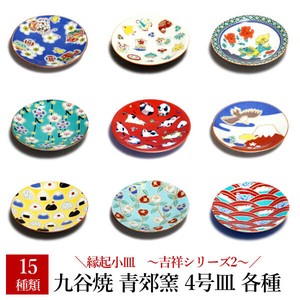 Kutani ware Seikou-kiln Main Plate M 1-sets 4-go 5-pcs Made in Japan