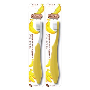 デンタル333 ベジトゥキッズ バイオプラスチック配合歯ブラシ バナナ やわらかめ はえかわり期用
