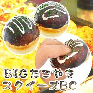 スクイーズ BIG たこ焼き ボールチェーン 食大阪 お土産 食品系スクイーズ squishy 海外人気！！