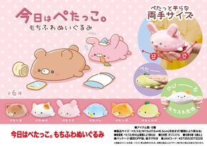 Animal/Fish Plushie/Doll Animal goods soft and fluffy